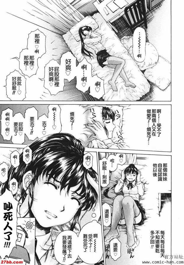 續!!要喔收費