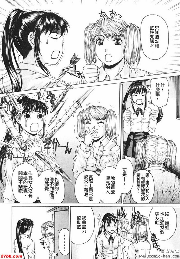 續!!要喔收費