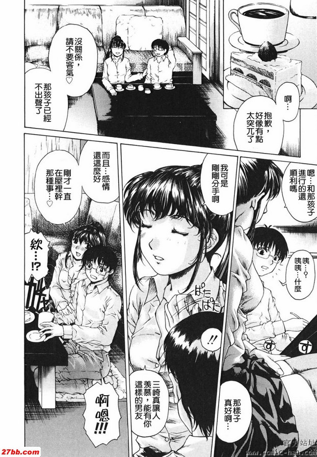 續!!要喔收費
