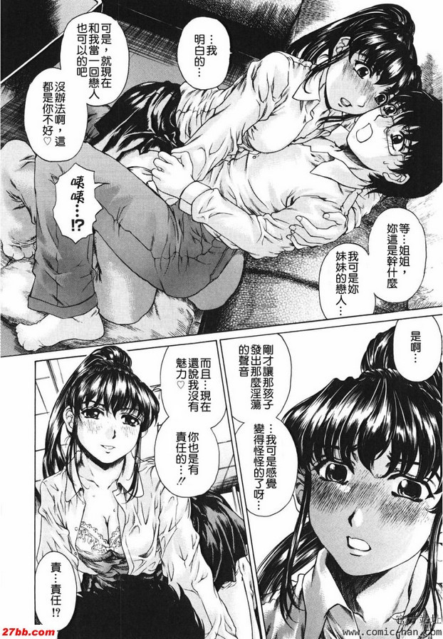 續!!要喔收費