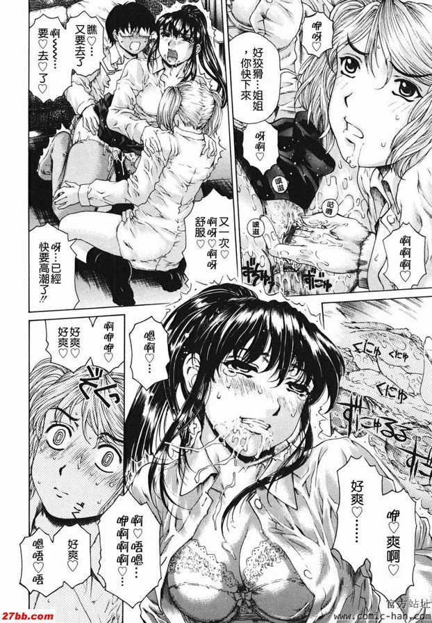 續!!要喔收費