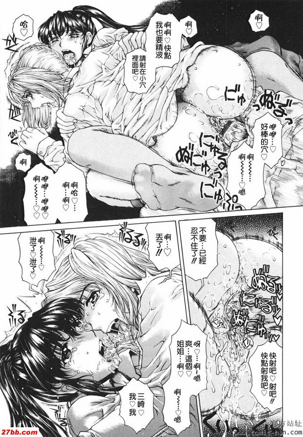 續!!要喔收費