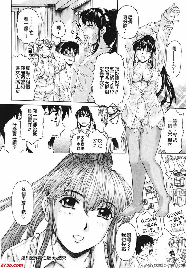 續!!要喔收費