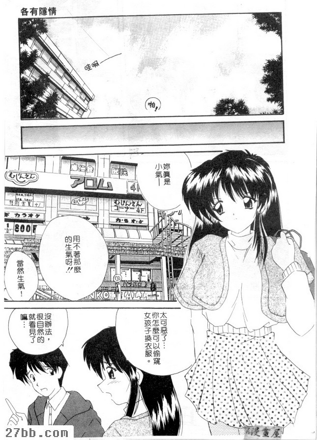 各有隱情