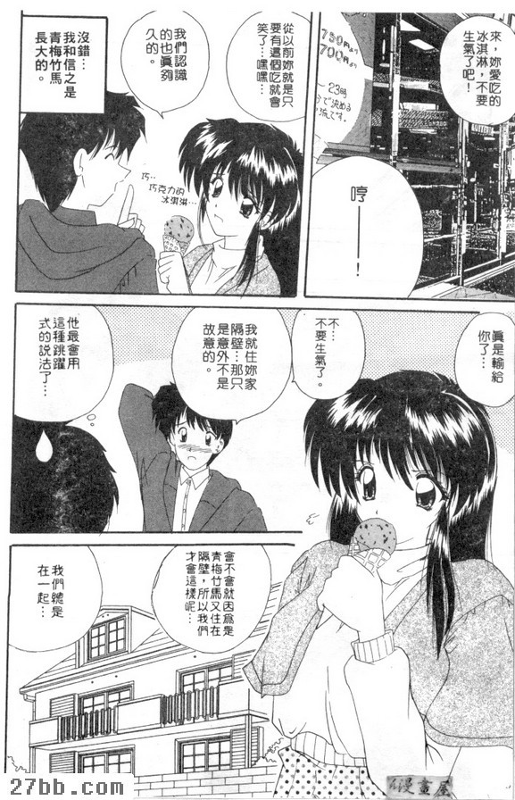 各有隱情