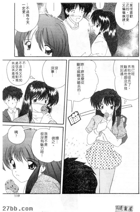 各有隱情