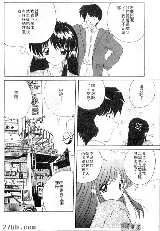 各有隱情