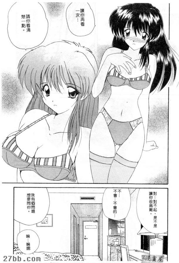 各有隱情