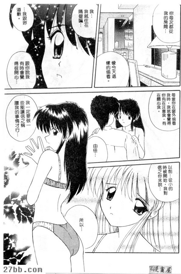 各有隱情