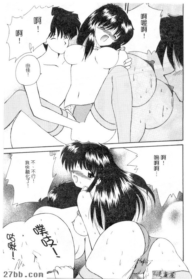 各有隱情