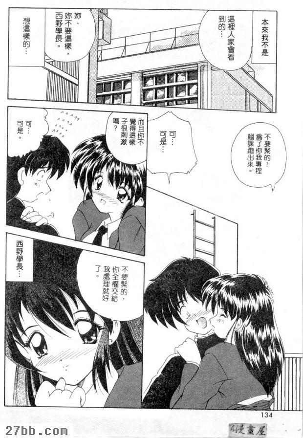 失望嗎？