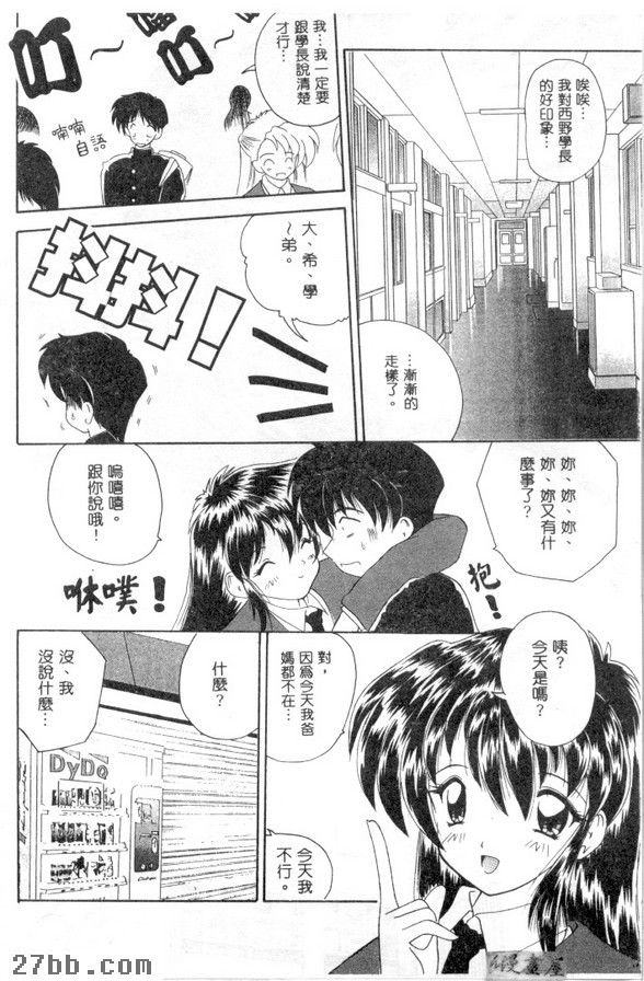 失望嗎？