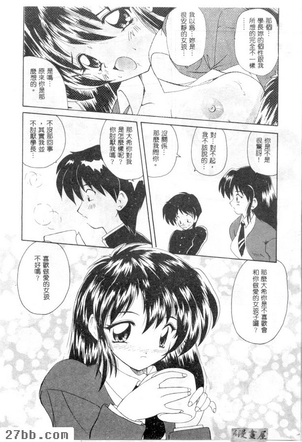失望嗎？