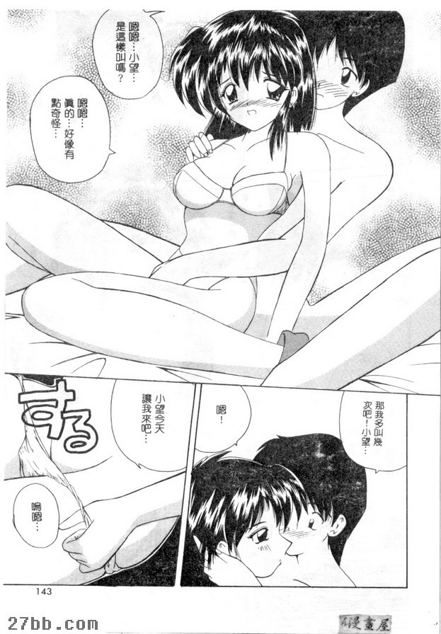 失望嗎？
