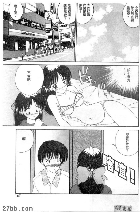 我的寶貝...