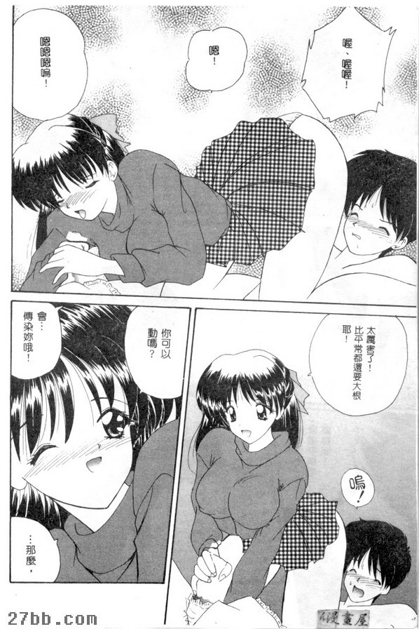 我的寶貝...