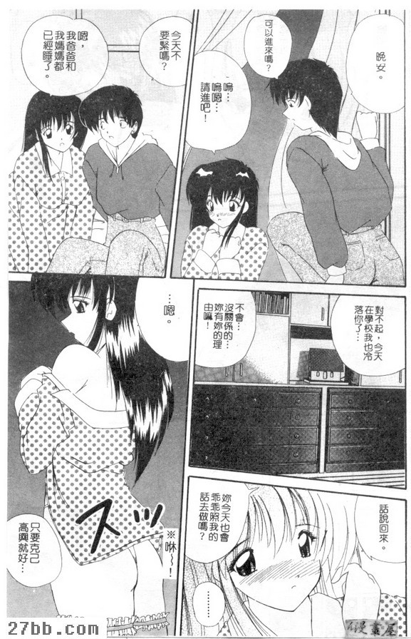 月亮出來了嗎？