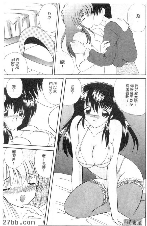 月亮出來了嗎？