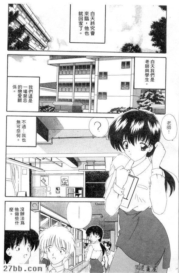 月亮出來了嗎？