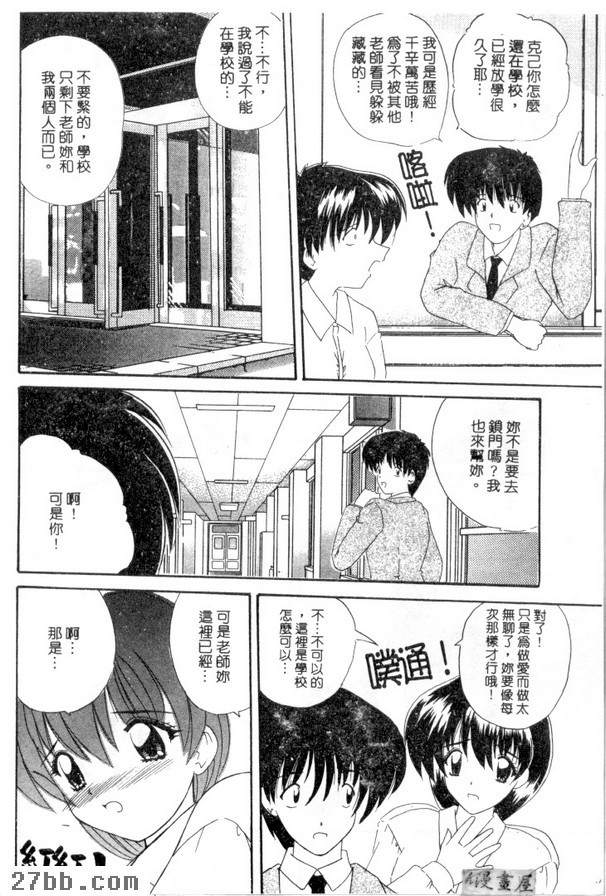 月亮出來了嗎？