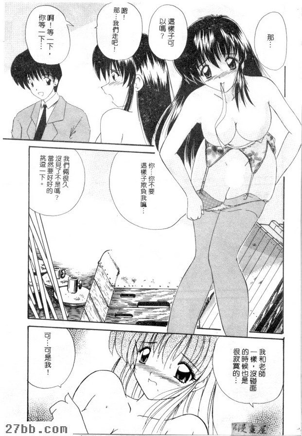 月亮出來了嗎？