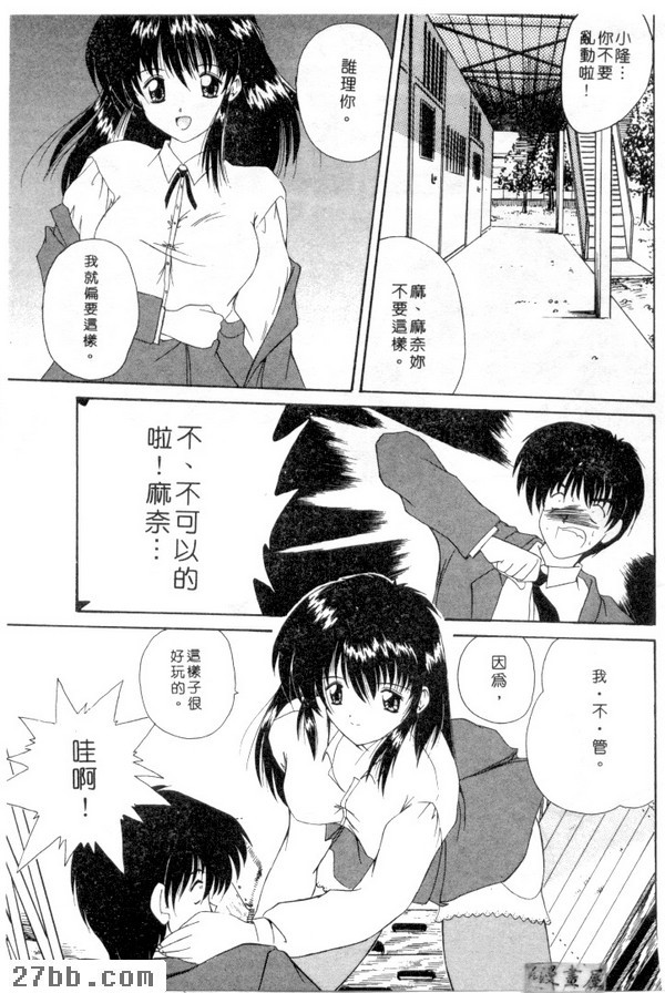 魔術