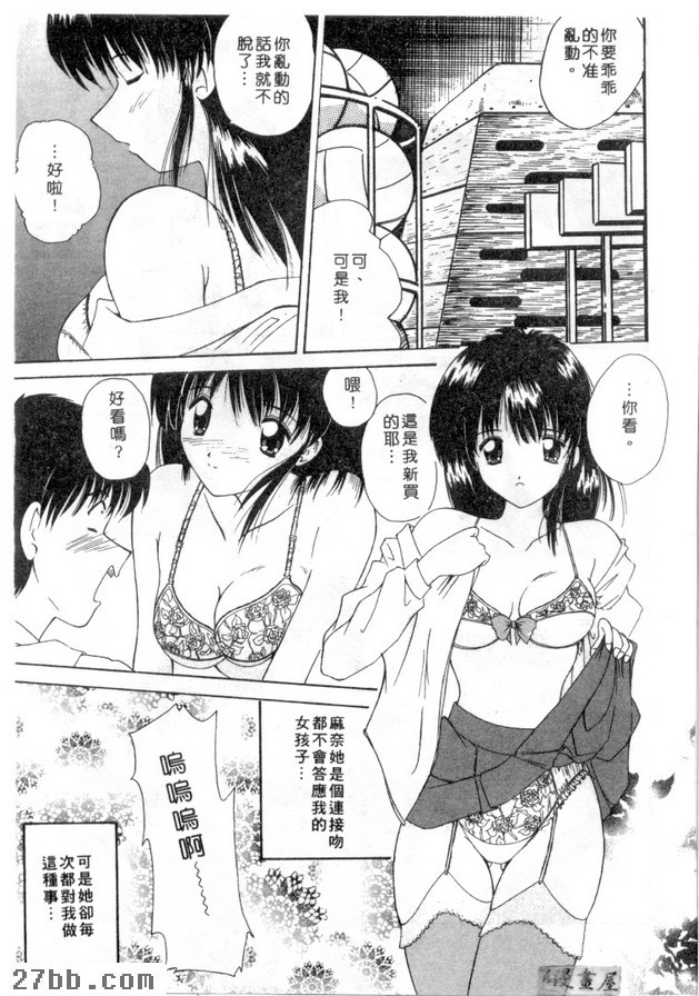 魔術