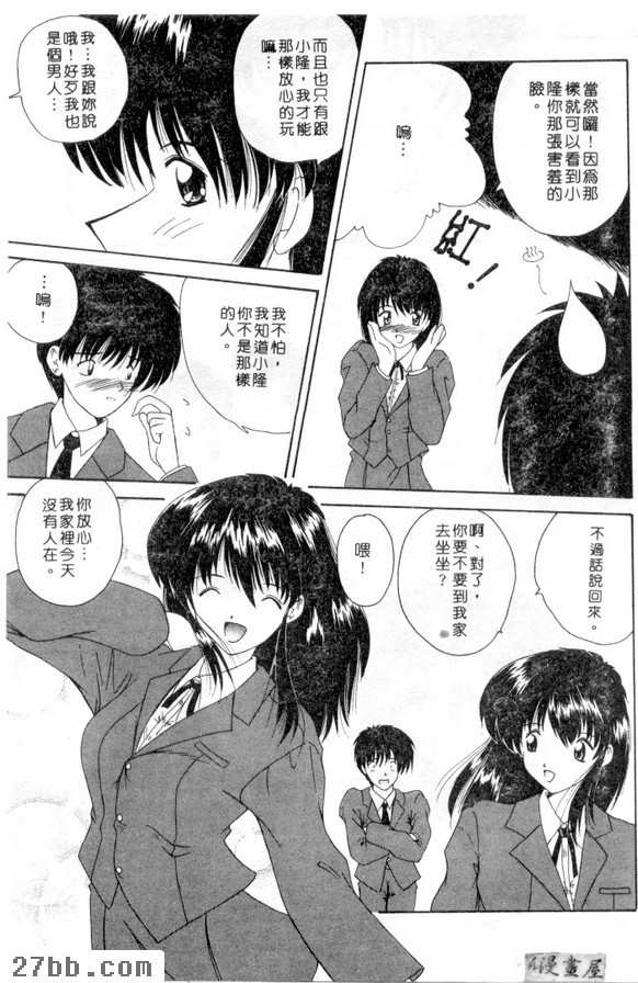 魔術