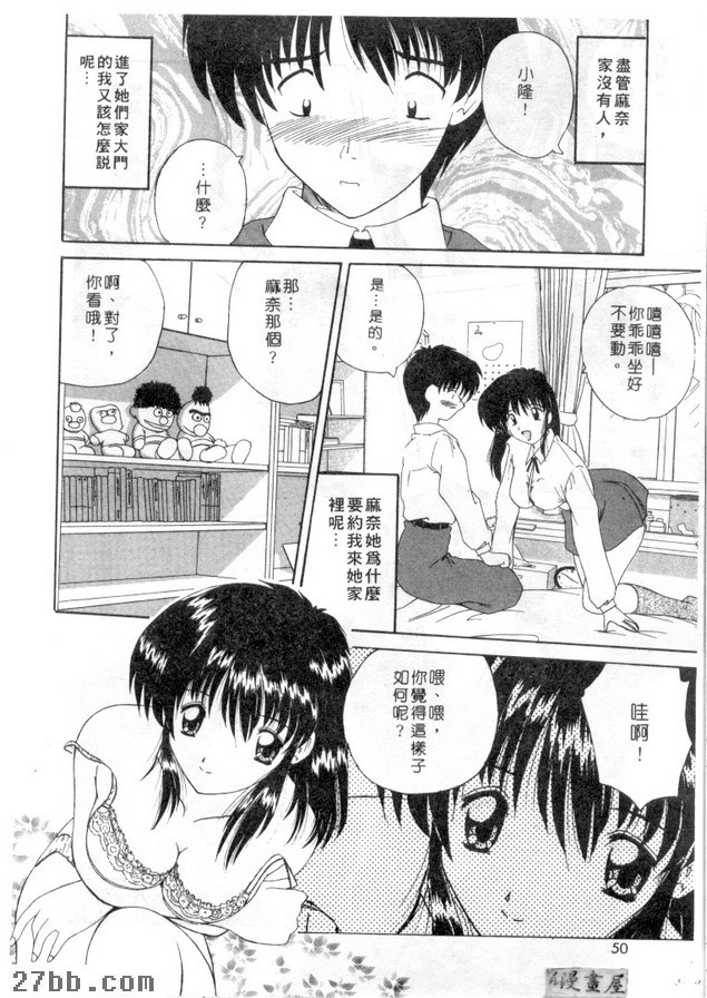 魔術