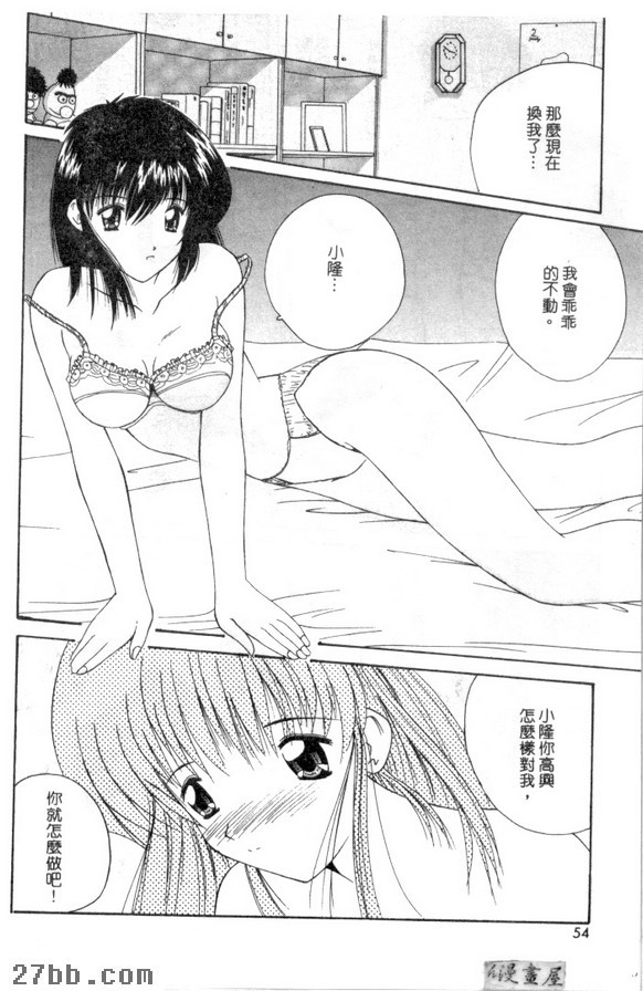 魔術
