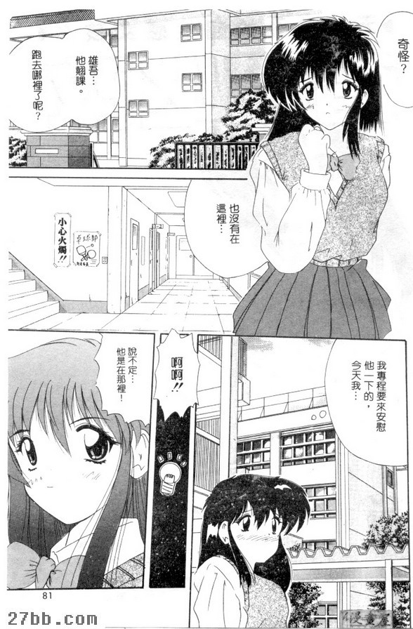 有錯必改