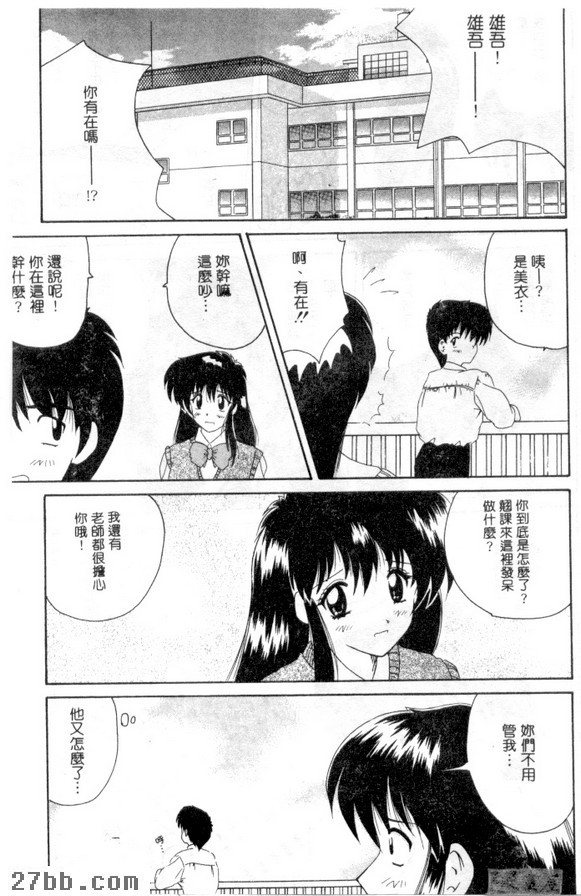有錯必改