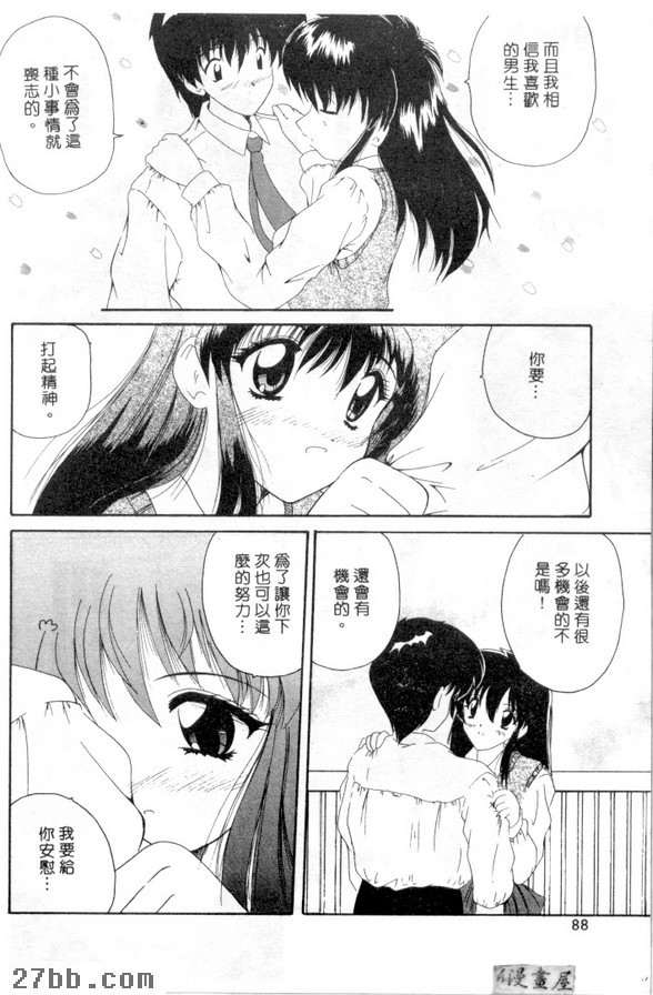 有錯必改