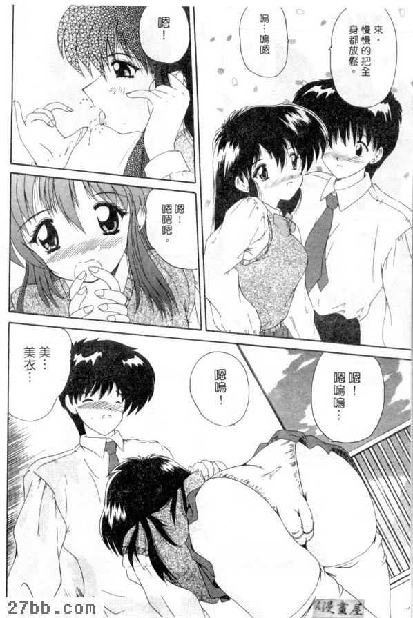 有錯必改