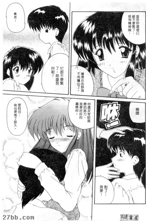 有錯必改