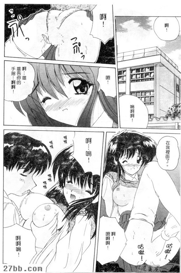 有錯必改