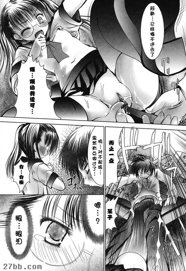 笨手笨腳課程