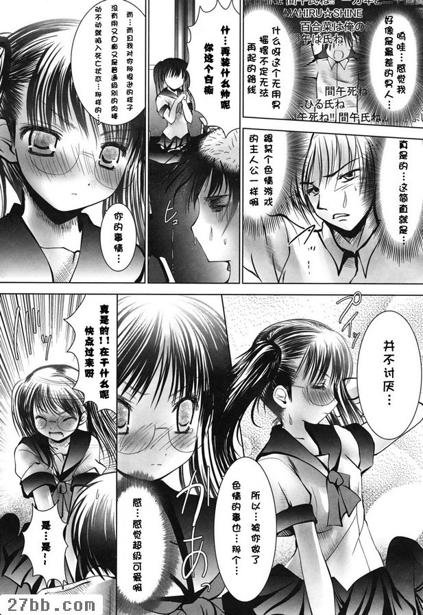 笨手笨腳課程