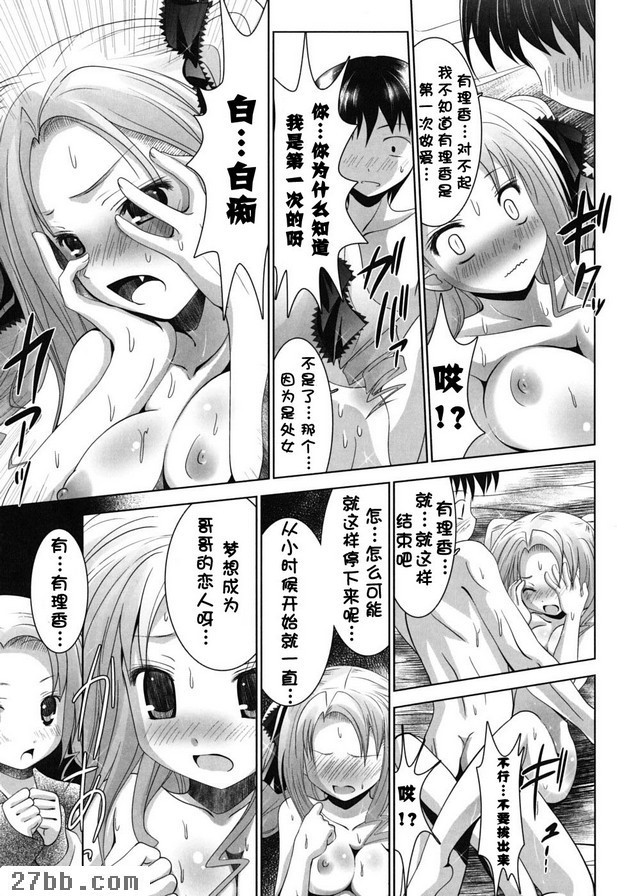教我。哥哥