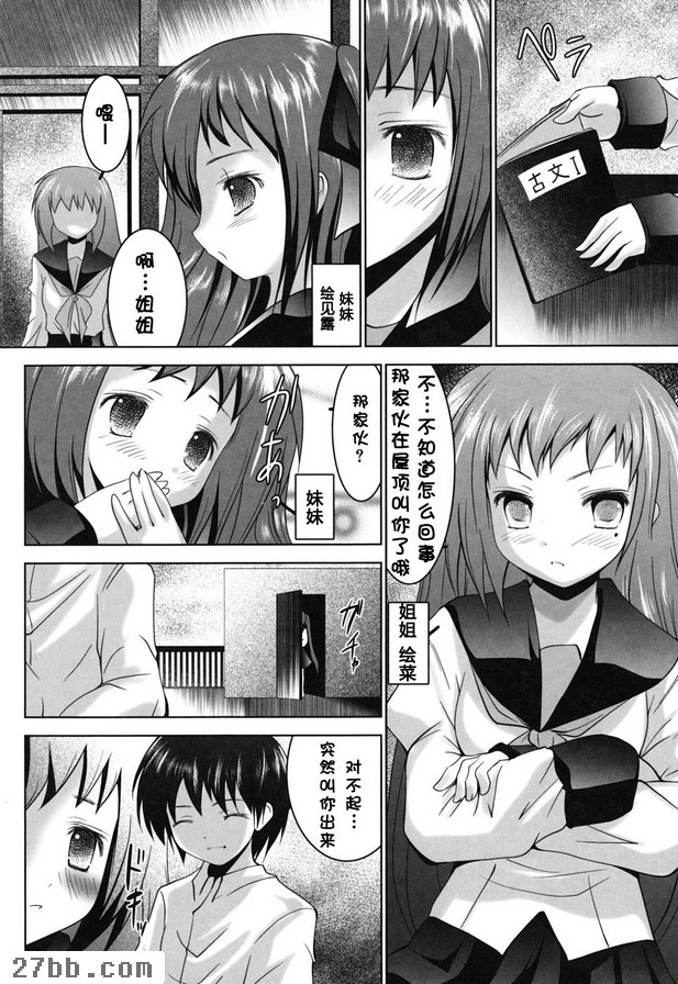 佈局的感受