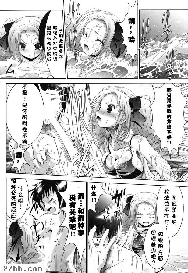 教我。哥哥