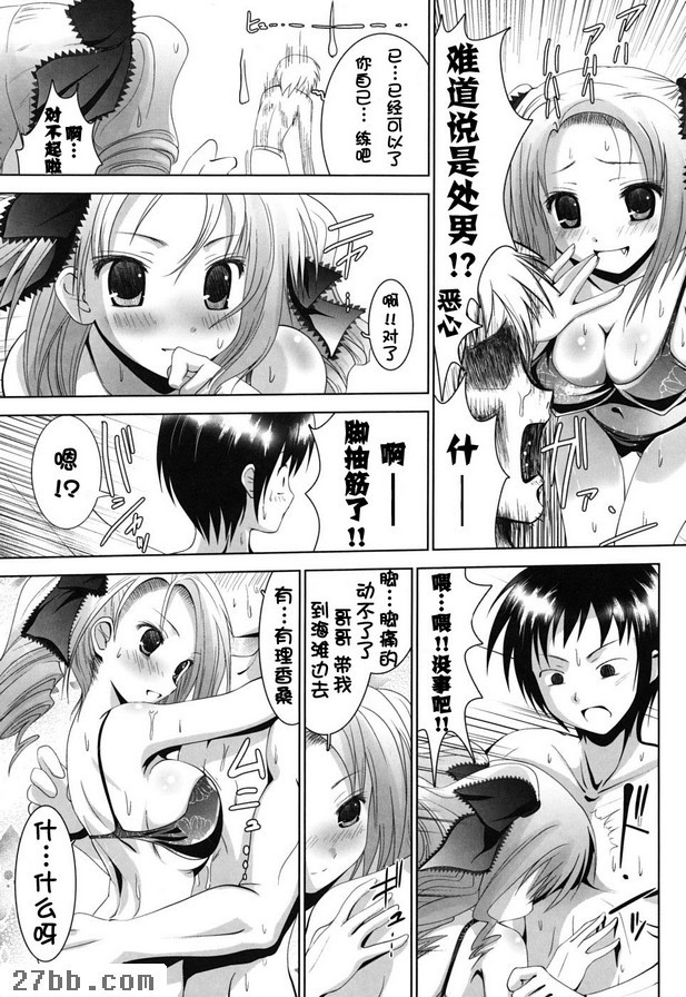 教我。哥哥