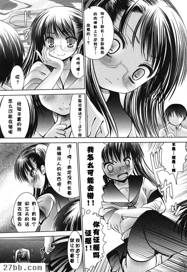 笨手笨腳課程