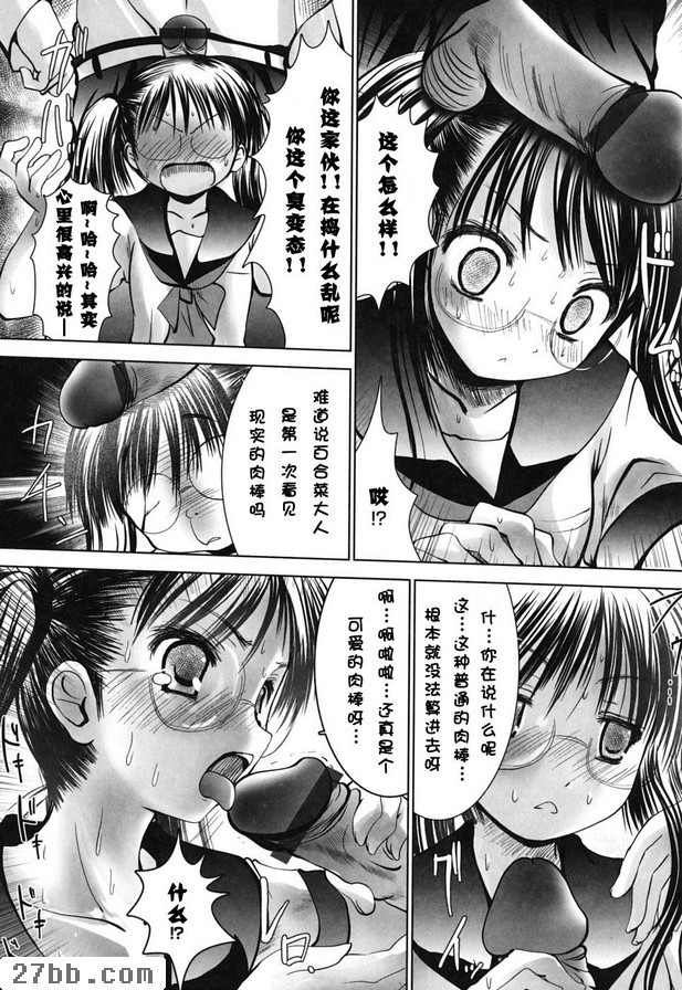 笨手笨腳課程