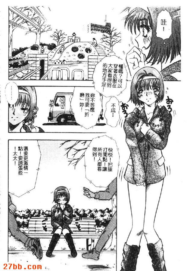 鴯鶓快遞