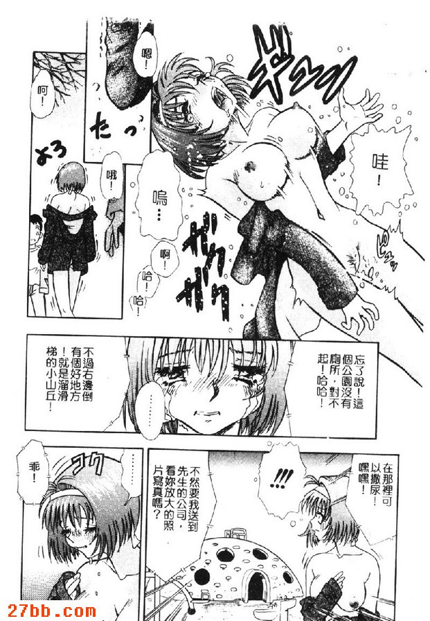 鴯鶓快遞