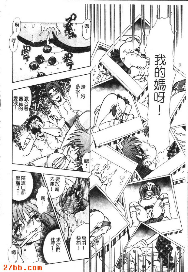 淫人的盛宴