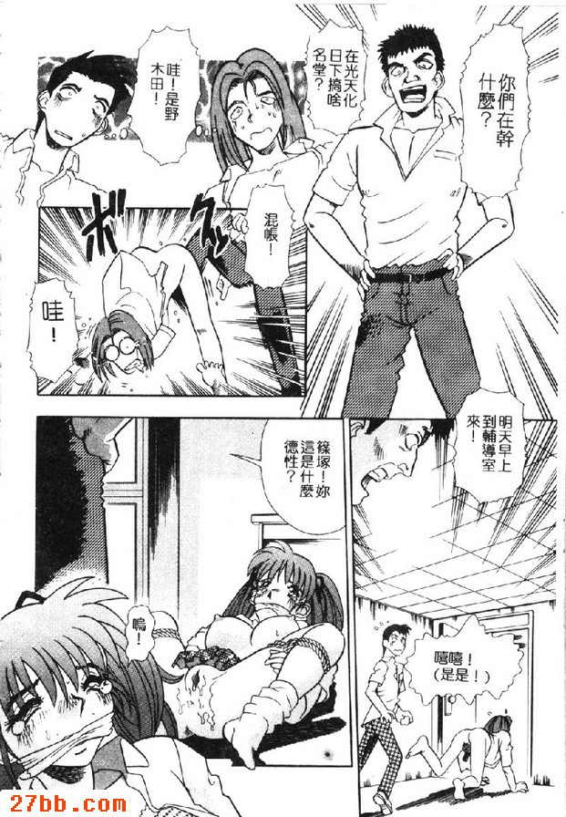 淫人的盛宴