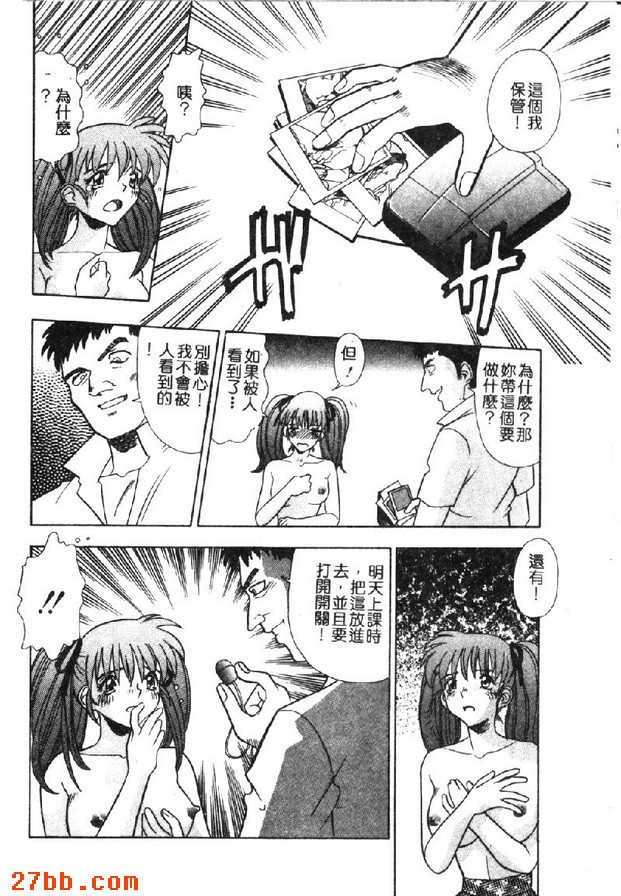 淫人的盛宴