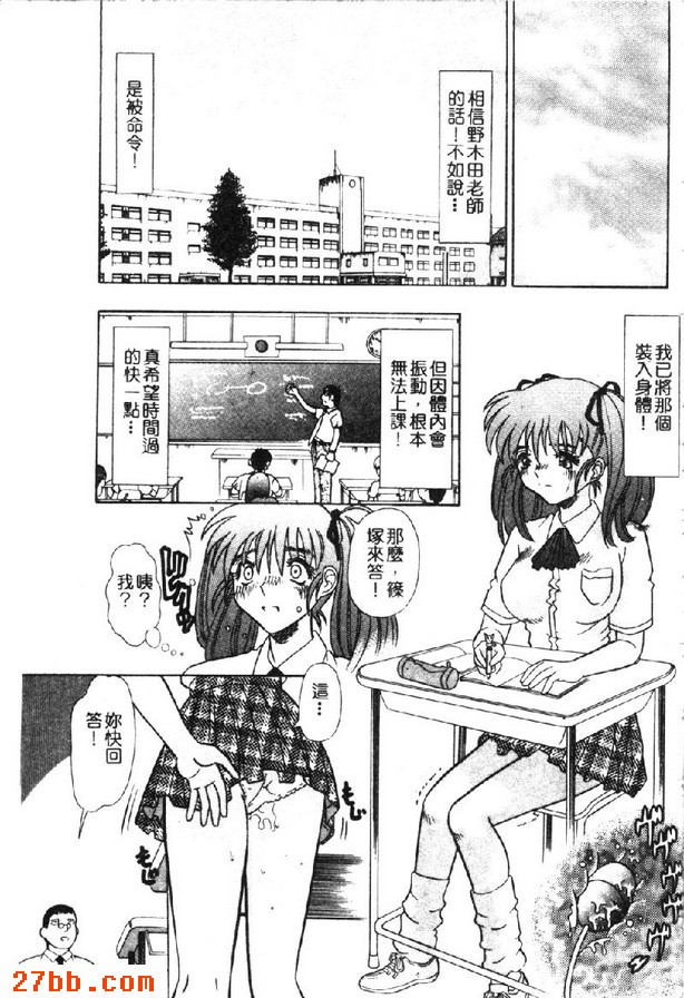 淫人的盛宴